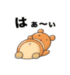 プププズー 〜絵本の中の動物園〜パート3（個別スタンプ：13）