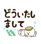 【大きい文字のスタンプ】あまびえかぞく②（個別スタンプ：11）