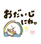 【大きい文字のスタンプ】あまびえかぞく②（個別スタンプ：34）