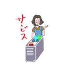 客室乗務員 CA生活（個別スタンプ：40）