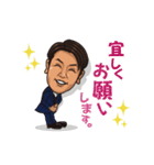 今野兄さんだよん（個別スタンプ：1）