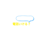 日常会話で遊びたい（個別スタンプ：8）