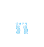 日常会話で遊びたい（個別スタンプ：16）