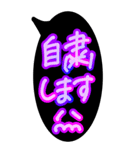 見やすい超特大★相手を気づかう思いやり（個別スタンプ：19）