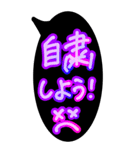 見やすい超特大★相手を気づかう思いやり（個別スタンプ：20）