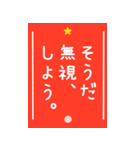 【BIG】煽りスタンプ 1（個別スタンプ：20）