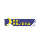 ひと言言わせていただきますけど（個別スタンプ：17）