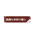 ひと言言わせていただきますけど（個別スタンプ：20）