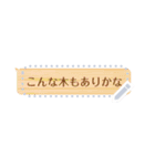 ひと言言わせていただきますけど（個別スタンプ：21）