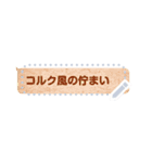 ひと言言わせていただきますけど（個別スタンプ：22）