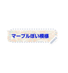 ひと言言わせていただきますけど（個別スタンプ：23）