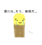 松明スタンプ 集合！（個別スタンプ：3）
