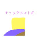 松明スタンプ 集合！（個別スタンプ：8）