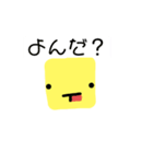 松明スタンプ 集合！（個別スタンプ：10）