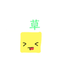 松明スタンプ 集合！（個別スタンプ：12）