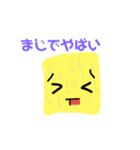 松明スタンプ 集合！（個別スタンプ：13）