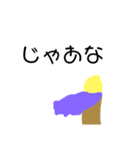 松明スタンプ 集合！（個別スタンプ：14）