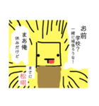 松明スタンプ 集合！（個別スタンプ：16）