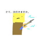 松明スタンプ 集合！（個別スタンプ：17）