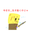 松明スタンプ 集合！（個別スタンプ：18）