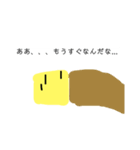 松明スタンプ 集合！（個別スタンプ：27）