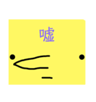 松明スタンプ 集合！（個別スタンプ：32）