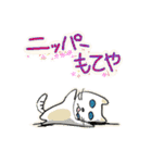 ニッパーもてや猫（個別スタンプ：7）