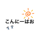 日常から使えるスタンプップ2（個別スタンプ：1）
