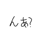 返事に困ったら（個別スタンプ：3）