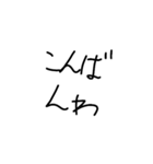 返事に困ったら（個別スタンプ：6）