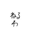 返事に困ったら（個別スタンプ：7）