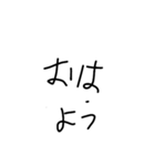 返事に困ったら（個別スタンプ：8）