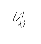 返事に困ったら（個別スタンプ：9）