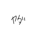 返事に困ったら（個別スタンプ：13）