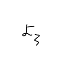 返事に困ったら（個別スタンプ：14）