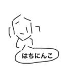 ベンゼン環君はいつも安定的（個別スタンプ：1）