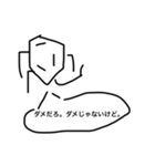 ベンゼン環君はいつも安定的（個別スタンプ：2）