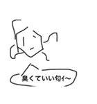 ベンゼン環君はいつも安定的（個別スタンプ：5）