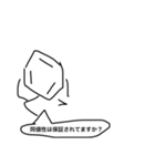 ベンゼン環君はいつも安定的（個別スタンプ：7）