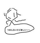 ベンゼン環君はいつも安定的（個別スタンプ：8）