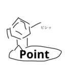 ベンゼン環君はいつも安定的（個別スタンプ：9）