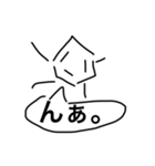 ベンゼン環君はいつも安定的（個別スタンプ：11）