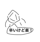 ベンゼン環君はいつも安定的（個別スタンプ：14）