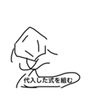 ベンゼン環君はいつも安定的（個別スタンプ：16）