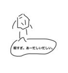 ベンゼン環君はいつも安定的（個別スタンプ：18）