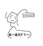 ベンゼン環君はいつも安定的（個別スタンプ：24）