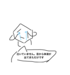ベンゼン環君はいつも安定的（個別スタンプ：25）