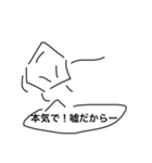 ベンゼン環君はいつも安定的（個別スタンプ：27）
