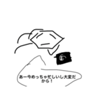 ベンゼン環君はいつも安定的（個別スタンプ：29）