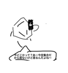 ベンゼン環君はいつも安定的（個別スタンプ：31）